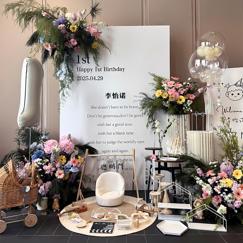 周岁生日布置装饰韩系宝宝宴场景