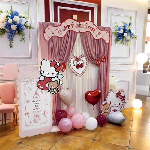 HelloKitty主题生日布置装饰气球布幔kt背景板粉色拍照道具全套