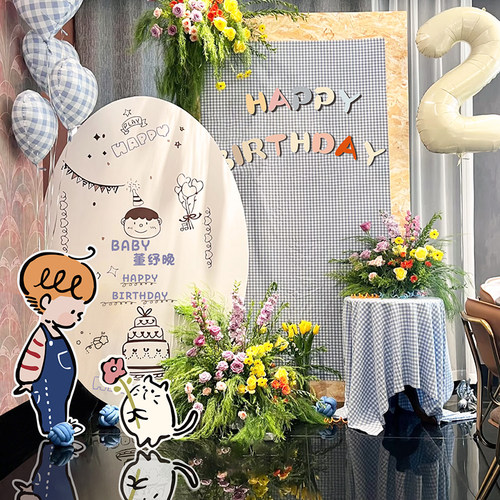 周岁生日布置韩系定制背景板