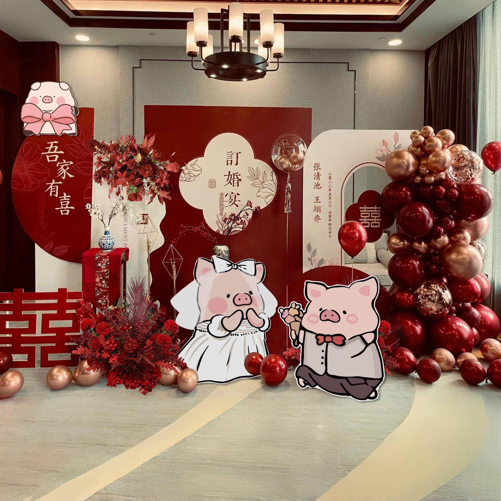 新中式网红露露lulu猪订婚布置装饰KT板背景墙高级氛围全套餐摆件,节庆用品/礼品,气球,淘宝优惠券,粉丝福利购,淘宝优惠卷