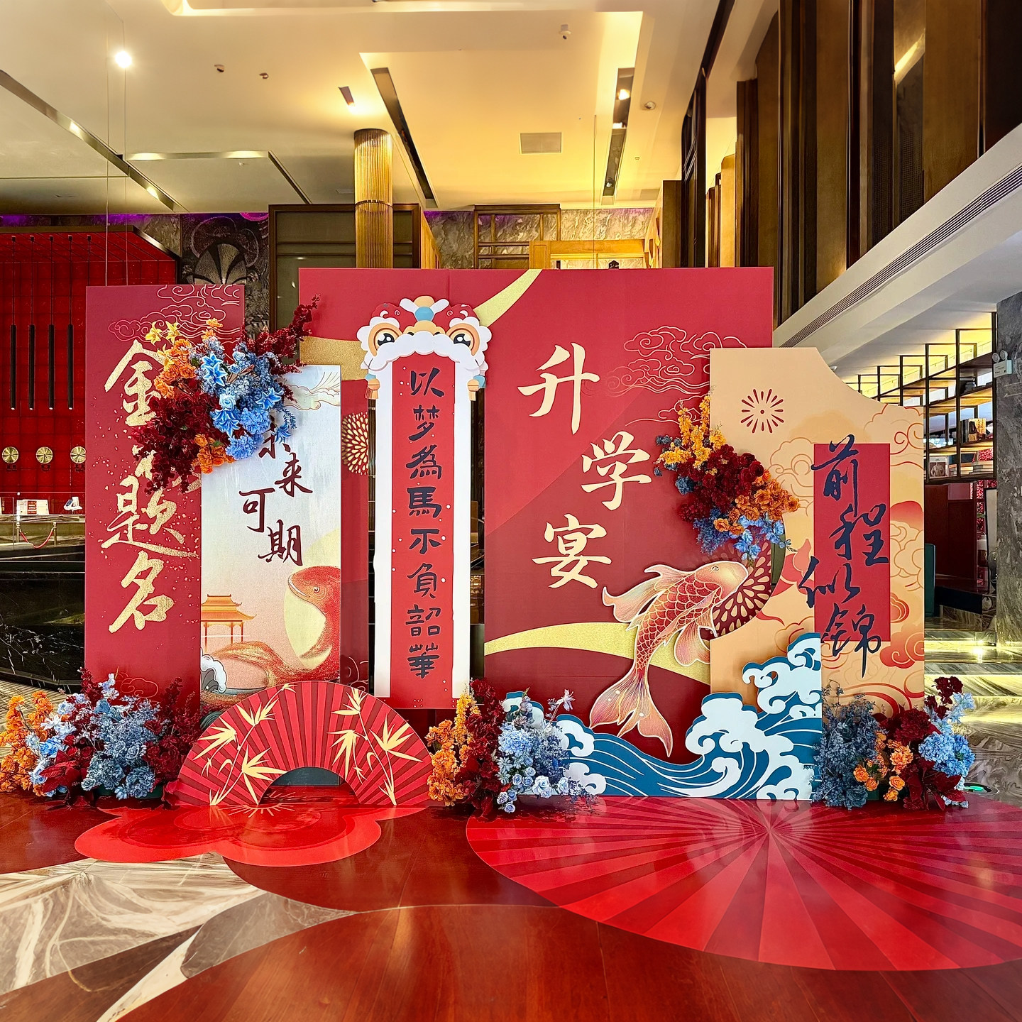 谢师宴场景布置酒店餐厅氛围装饰升学宴庆祝金榜题名背景墙KT展板