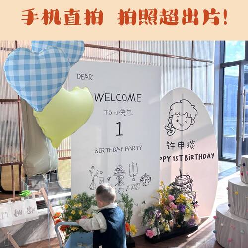 韩系ins风周岁生日布置场景装饰背景墙男女孩宝宝派对KT板高级感