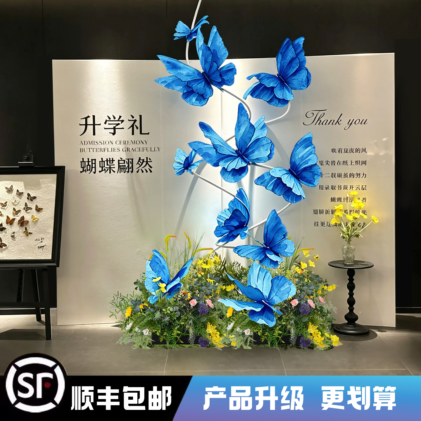 升学宴布置装饰kt板高考氛围谢师礼气球金榜题名酒店家里简约摆件