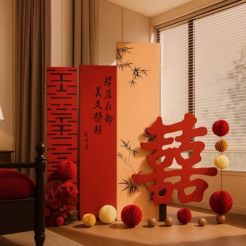 订婚宴布置装饰喜字kt板全套简约大气摆件用品高级感背景墙新中式