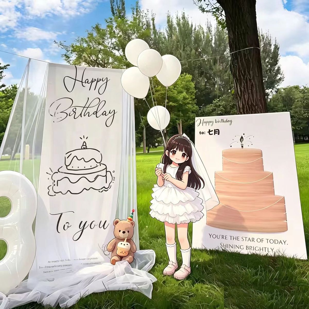 3岁宝宝生日布置立柱生日快乐户外派对仪式拍照道具场景装饰挂布