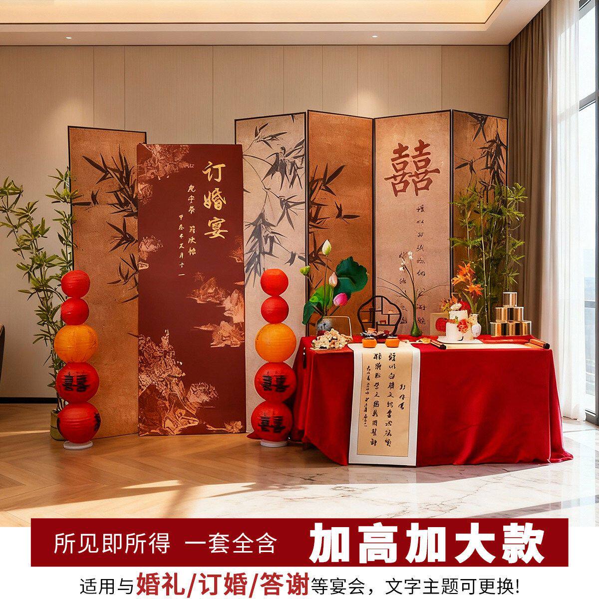 订婚家庭布置装饰女方回门出阁宴新中式场景拍摄背景定制kt板高级