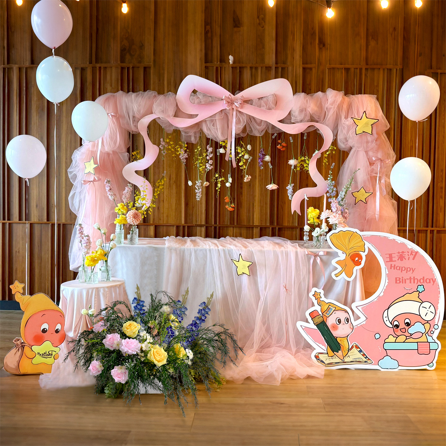 女宝宝周岁生日布置装饰kt星星人