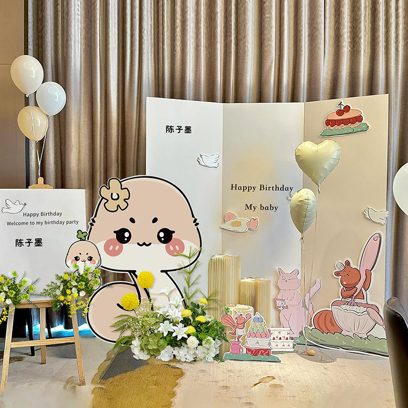 蛇宝宝婴儿满月宴布置百天场景装饰仪式感生日用品拍照道具背景墙