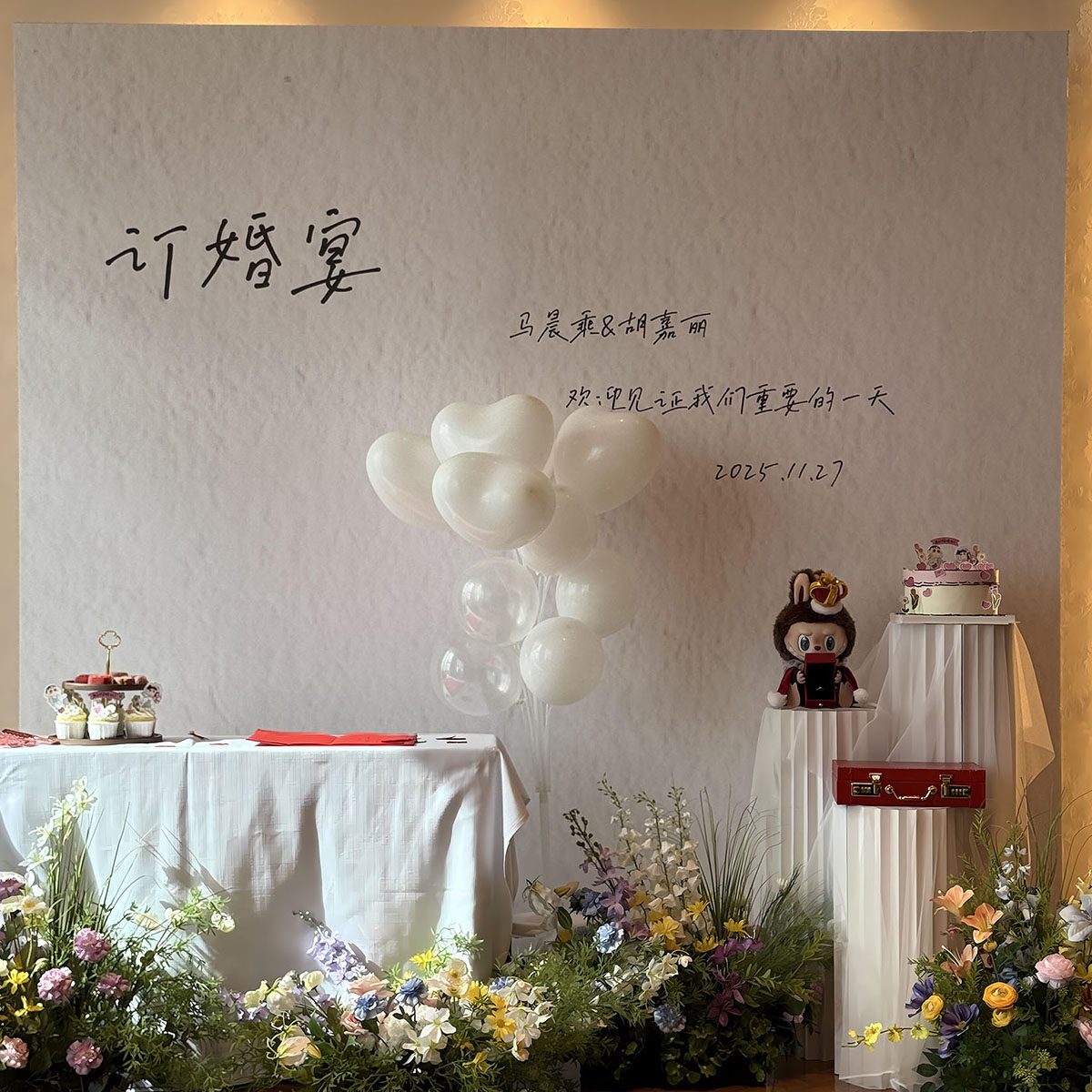 韩系订婚布置KT板装饰高级氛围感简单大气摆台背景墙定制kt板全套,节庆用品/礼品,装扮布置套餐,淘宝优惠券,粉丝福利购,淘宝优惠卷