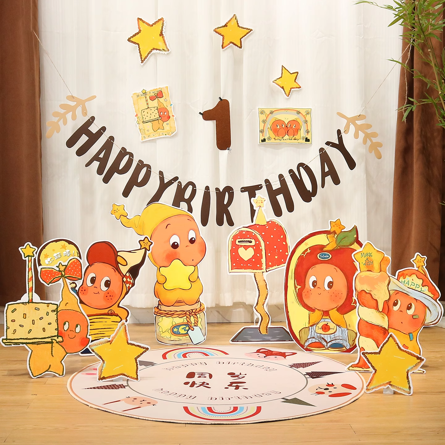 小红书温馨系星星人主题宝宝周岁百天满月装扮布置KT板定制,节庆用品/礼品,装扮布置套餐,淘宝优惠券,粉丝福利购,淘宝优惠卷