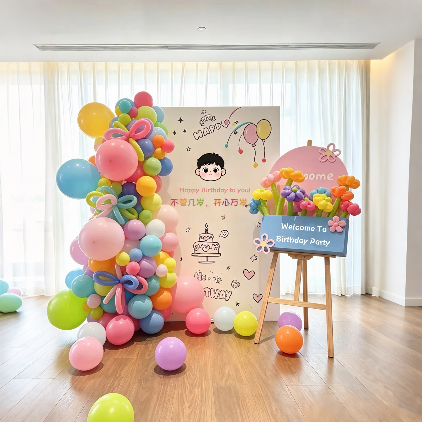 儿童周岁生日场景布置装饰氛围背景kt拍照道具快乐仪式男女孩派对