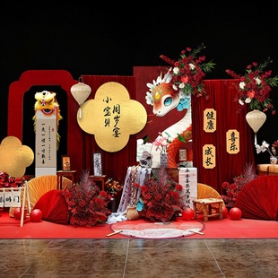 感背景墙kt板 饰场景酒店仪式 中式 龙蛇宝宝满月周岁百日宴布置装