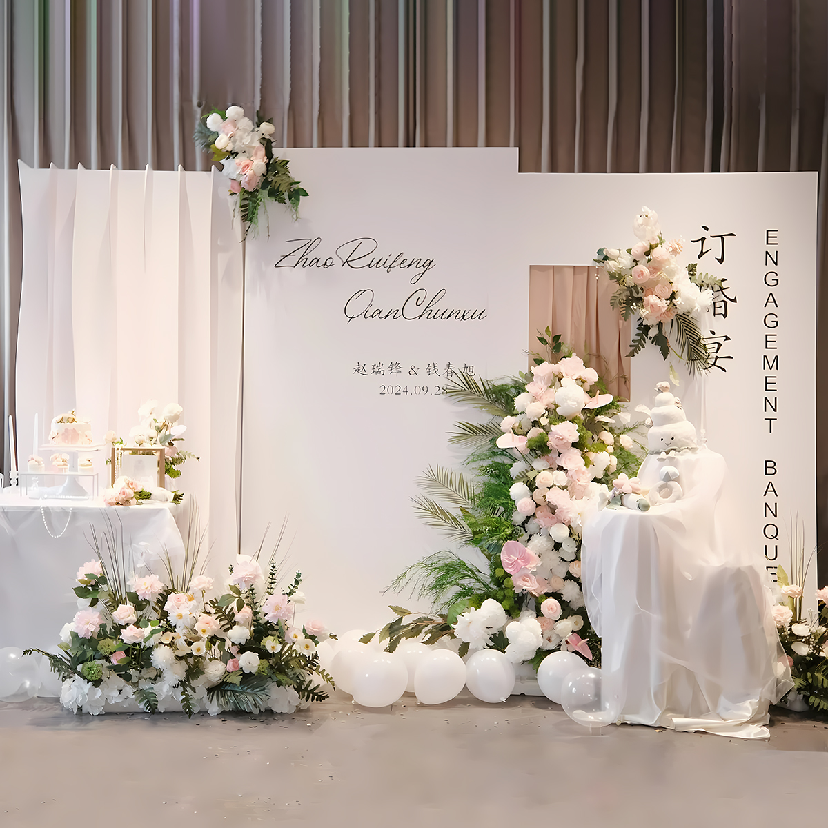 订婚布置装饰摆件全套2025高级感韩系女方回门简约仪式kt板背景墙