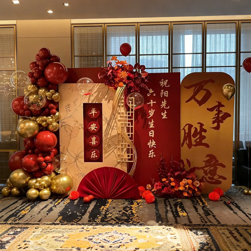 老人60岁寿宴生日场景布置八十大寿高级感KT板背景墙祝寿氛围装饰