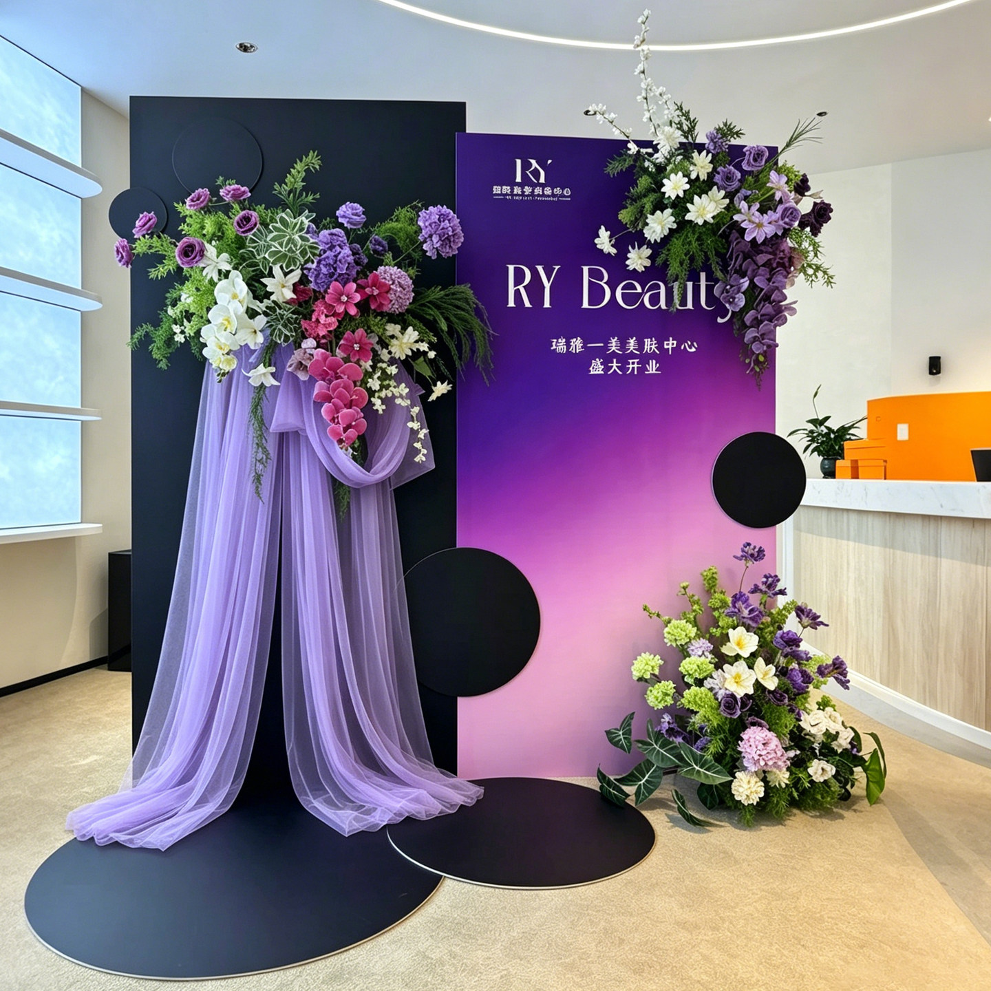 公司乔迁之喜开业大吉气氛布置场景装饰kt板搬迁仪式摆件全套用品