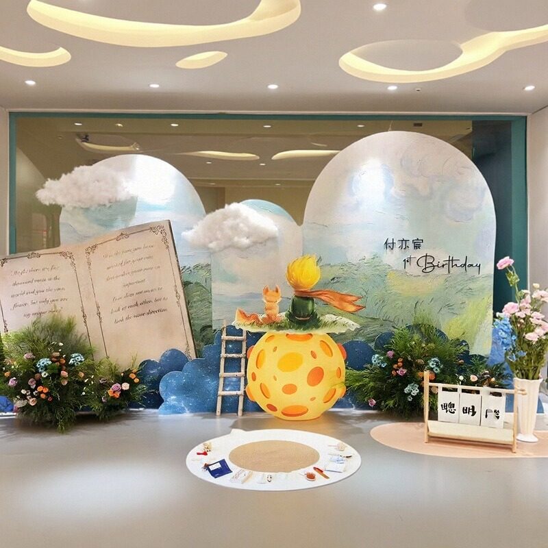 小王子主题周岁礼生日宴布置装饰场景男女孩家庭版氛围背景kt板,节庆用品/礼品,装扮布置套餐,淘宝优惠券,粉丝福利购,淘宝优惠卷