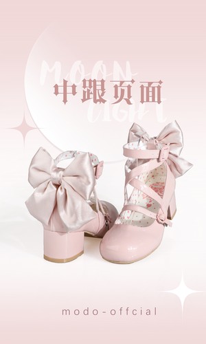 今夜月色中跟现货掉落摩多modo