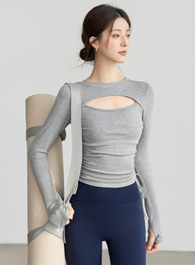 VOJ瑜伽服高级感性感上衣抽绳显瘦长袖普拉提跑步运动训练健身衣