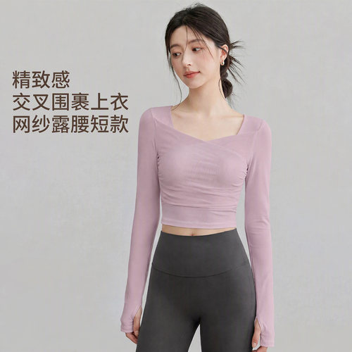 秋季瑜伽服长袖上衣带胸垫运动服