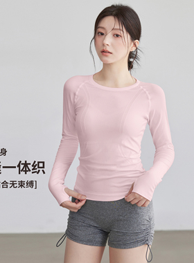 VOJ瑜伽服女无缝一体织修身透气速干运动上衣圆领普拉提健身长袖