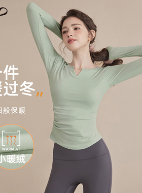 VOJ加绒瑜伽服女秋冬长袖跑步运动普拉提训练保暖健身上衣高级感