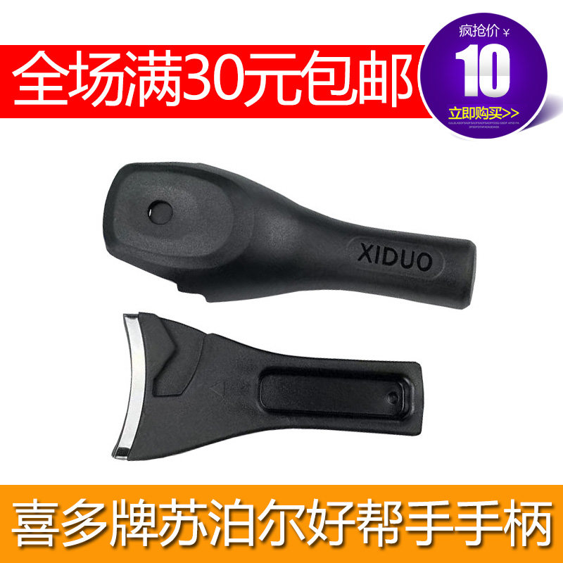 适合苏泊尔好帮手铝合金锅高压锅手柄不锈钢银河星压力锅把手配件