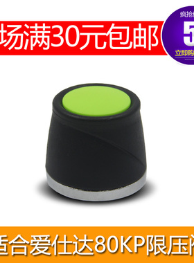 适合爱仕达高压锅安全阀压力锅排气阀泄压安全限压阀80kp配件