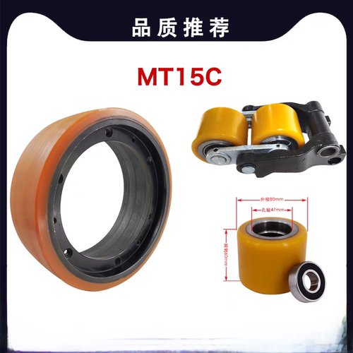 林德叉车配件轮架总成承载轮