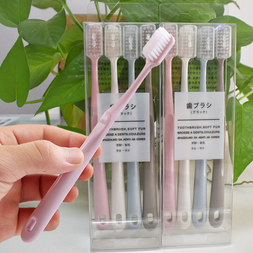 良品情侣软毛牙刷成人专用套装