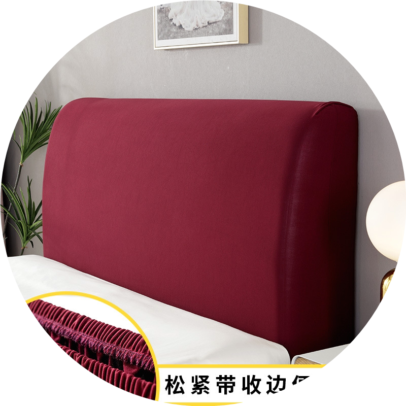 全包床头套罩软包简约现代防尘通用万能床头罩木床靠背套2024新款