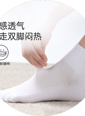 诸暨袜子男夏季薄款中筒袜纯棉防臭吸汗夏天透气黑色男士运动短袜
