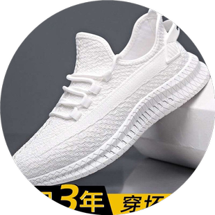 椰子鞋男款2025新款夏季透气网面飞织休闲防滑软底潮流百搭小白鞋