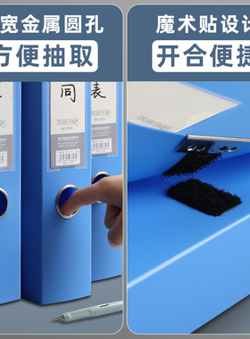 档案盒加厚塑料a4文件资料收纳盒蓝色文档档案整理收纳盒子大容量