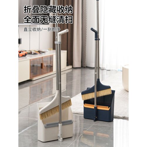 网红猪毛扫帚可折叠簸箕组合家用撮箕不粘头发软毛笤帚卫生间室内