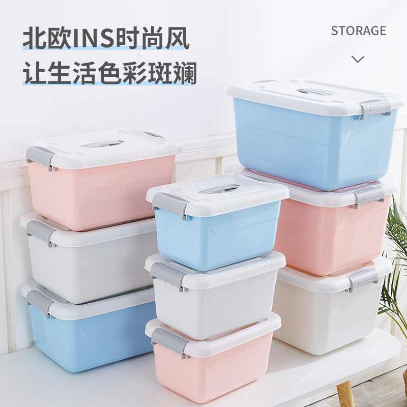 塑料收纳箱家用衣服零食整理盒后备储物筐大容量书本玩具周转箱子