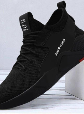 四季透气全黑色工作鞋子男士网鞋网布防臭大码运动休闲鞋网面男鞋