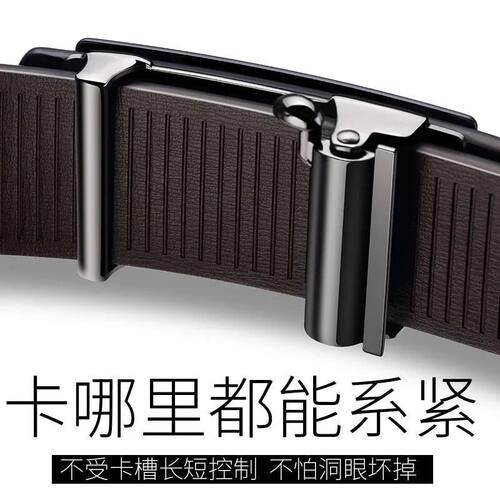 正品腰带裤带休闲韩版