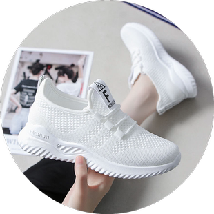 飞织运动鞋女韩版休闲鞋2024春季女工作鞋网面女士透气软底跑步鞋