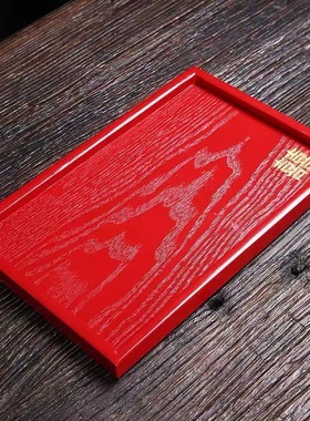 红色托盘婚庆茶盘喜盘托盘结婚果盘敬茶托盘婚礼敬酒托盘木质盘子