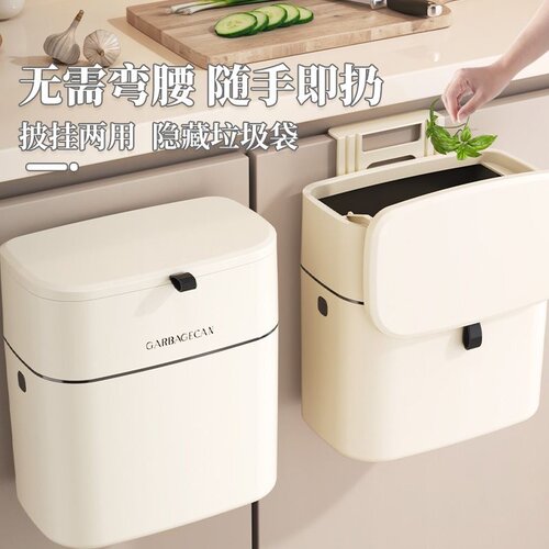 壁挂厨房垃圾桶带盖家用橱柜门壁挂式厕所卫生间客厅悬挂创意纸篓