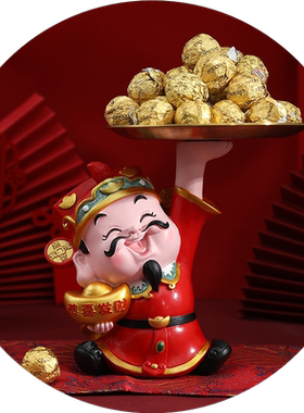 财神爷摆件摇头公仔烟灰缸手机支架新年礼物开业招财玄关托盘摆饰