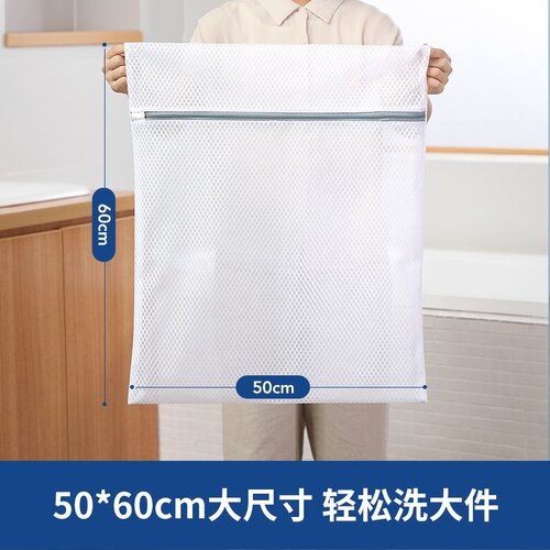 护洗袋洗衣机网兜内衣服防变形毛衣羊毛衫专用收纳袋加厚大号