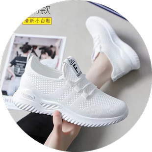 运动鞋女鞋2024年春季新款网鞋夏季女士休闲跑步透气网面小白鞋子