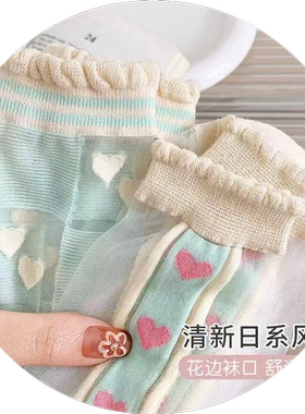 水蓝系袜子女撞色透明玻璃丝中筒袜夏季薄款透明水晶堆堆袜长袜女