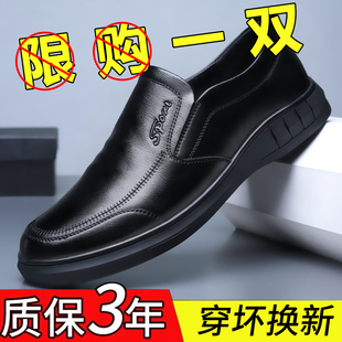 男士皮鞋秋季新款中老年爸爸鞋软底软面一脚蹬休闲包鞋防滑厨师鞋