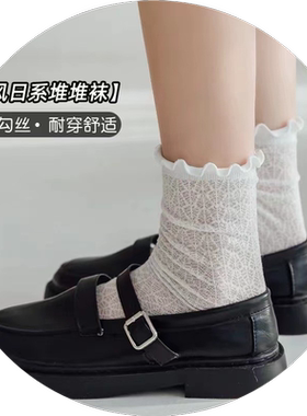 黑色花边袜子女中筒袜防臭镂空夏季薄款英伦风搭配乐福鞋夏天性感