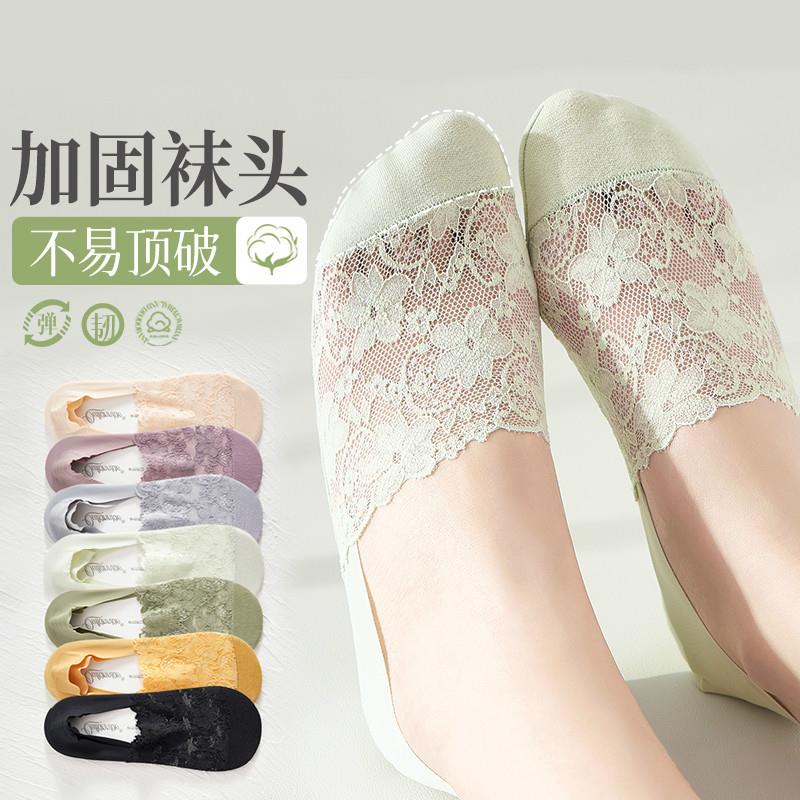 蕾丝船袜女夏季薄款纯棉浅口防滑硅胶低帮袜小号34-38隐形袜子套 - 实物图