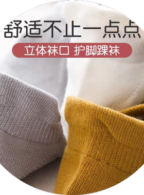 袜子男士防臭防脚气春夏季中筒船袜透气吸汗薄款短袜纯棉运动抗菌