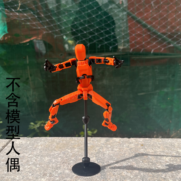 3d打印第3代Dummy幸运13人偶高达RG HG 奥特曼假面骑士支架展示架