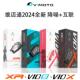 V9X摩托车头盔蓝牙耳机全盔内置JBL单元 V9S V8S V10S 维迈通V10X